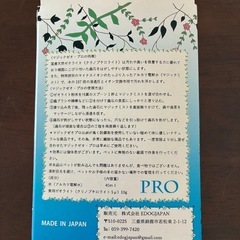 犬 /ドッグ/歯磨き/マジックゼオ・プロの画像