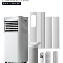 スポットクーラーの画像