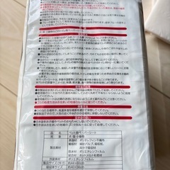 格安！イヌネル★ペットシーツ ワイド14枚(44×60cm)＋他6枚★犬猫小動物の画像