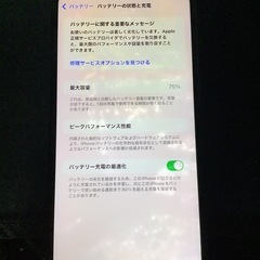 訳ありiPhone12Pro Maxの画像