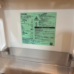 東芝 ノンフロン 冷凍冷蔵庫 GR-V15BS(W)の画像