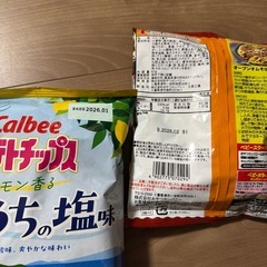 お菓子(決まりました)の画像