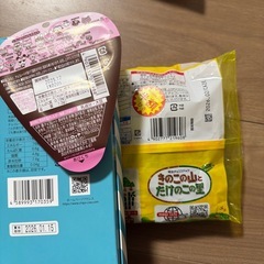 お菓子(決まりました)の画像