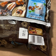 お菓子(決まりました)の画像