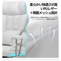 【取りに来てくれる方のみ譲ります】SKYE ゲーミングチェア 座り心地最高 デスクチェア オフィスチェア 椅子 テレワーク 社長椅子 伸縮可能のオットマン 高さ調節機能(ホワイト)の画像