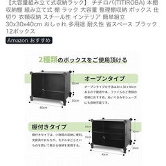 【取引中】ラックの画像