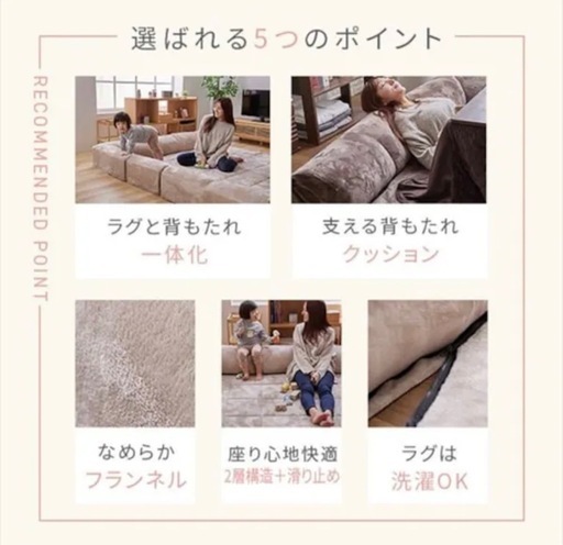 コーナークッションセット