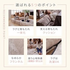 コーナークッションセットの画像