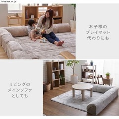 コーナークッションセットの画像