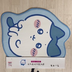 【新品未使用品】ちいかわマット3枚の画像