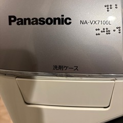 ★ジャンク　ドラム式洗濯機 panasonic NA-VX7100L★の画像