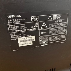 REGZA43G20Xジャンク品の画像