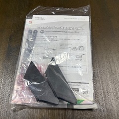 REGZA43G20Xジャンク品の画像