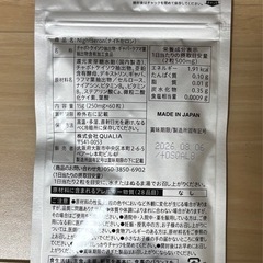 QUALIA サプリメントの画像