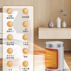 【新品】セラミックヒーター 小型 ファンヒーター 足元 電気ヒーター 首振り 2秒速暖の画像