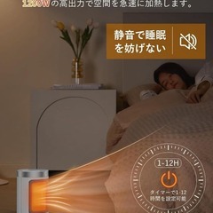 【新品】セラミックヒーター 小型 ファンヒーター 足元 電気ヒーター 首振り 2秒速暖の画像