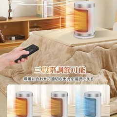 【新品】セラミックヒーター 小型 ファンヒーター 足元 電気ヒーター 首振り 2秒速暖の画像