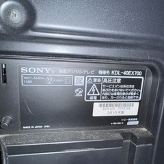 【ジャンク品】SONY 40型液晶テレビの画像