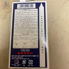 ロウソクの画像