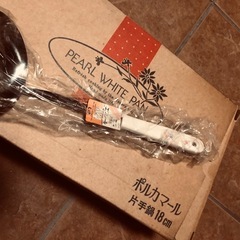 昭和レトロ　アルミ片手鍋の画像