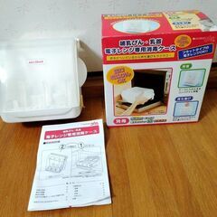 赤ちゃん本舗　哺乳瓶電子レンジ専用消毒ケースの画像