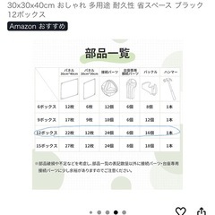 【取引中】ラックの画像