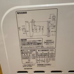 店舗からの撤退に伴う備品を全て処分します！の画像