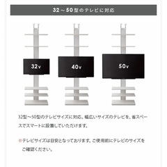 テレビスタンドの画像