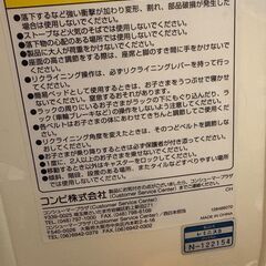 店舗からの撤退に伴う備品を全て処分します！の画像