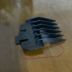 バリカンの画像