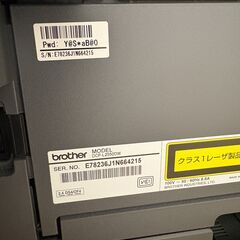 店舗からの撤退に伴う備品を全て処分します！の画像