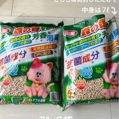 お値下げ！リッチェル(Richell)猫トイレ＋猫砂セット★猫砂7ℓ×2 袋★森の香の画像