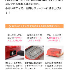 新品　BRUNO 　boeo21 コンパクトホットプレート　ネイビーの画像