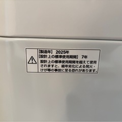 全自動洗濯機の画像