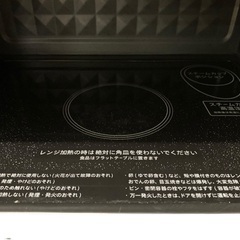 SHARP　オーブンレンジ　RE-WF231-B 2021年製の画像