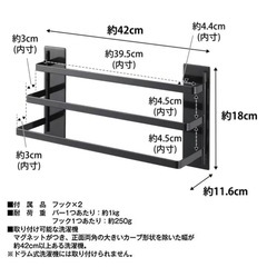 洗濯機前マグネットタオルハンガー　tower 山崎実業　タオル掛け　の画像
