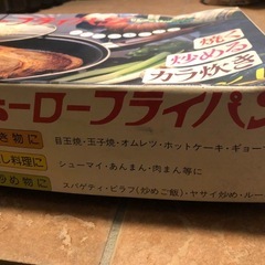 昭和レトロ　ホーローフライパンの画像