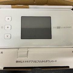 Speed Wi-Fi 5G X12の画像