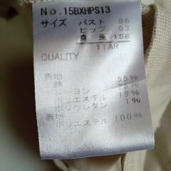 Style Note 生成色 きれいめサマージャケット 長袖 サイズ11ARの画像