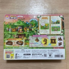 新品未開封こえだちゃんの画像