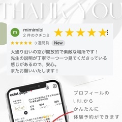 【上野】夫婦で通えるペアヨガ体験募集中♪東京ヨガの画像