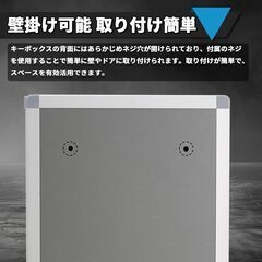 【新品】キーボックス 48個フック48×27×6.5㎝の画像