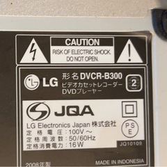DVDデッキ　ジャンクの画像
