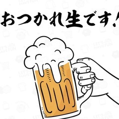 オープンチャット！