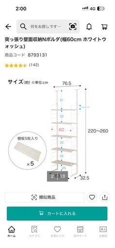 nポルダ