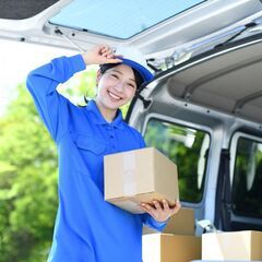 Amazon千葉県館山市！未経験OK！ドライバー募集!!!週休2日＆直行直帰で稼ごう！の画像