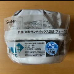 ベイマックス　2段　お弁当箱　新品未開封　ディズニーの画像