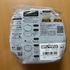 ベイマックス　2段　お弁当箱　新品未開封　ディズニーの画像