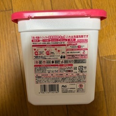 新品未使用品 洗剤 洗濯 柔軟剤の画像