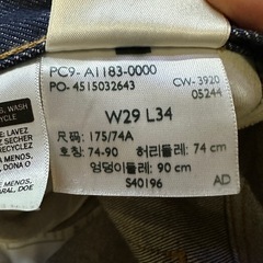 リーバイス 551Z W29 L34の画像